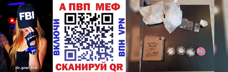 Виды наркоты Сычёвка Alpha PVP  Cocaine  Меф мяу мяу  mega зеркало  Гашиш  Канабис 