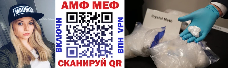 АМФЕТАМИН Розовый  Сычёвка 