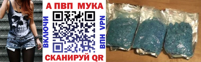 где найти наркотики  Сычёвка  A PVP VHQ 