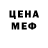 КЕТАМИН VHQ Sivtzeus