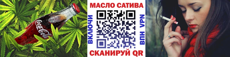 Печенье с ТГК марихуана  Сычёвка 