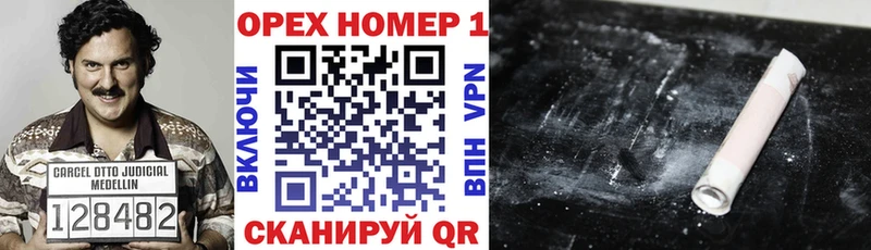 купить наркотик  Сычёвка  Cocaine 97% 