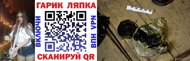 ГАШ ice o lator  Сычёвка 