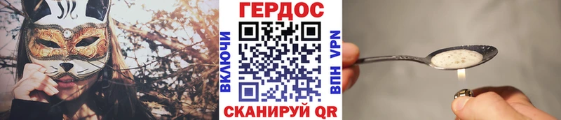 ГЕРОИН Афган  где купить   Сычёвка 