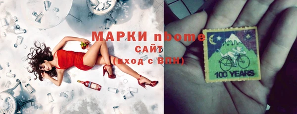 COCAINE Армянск