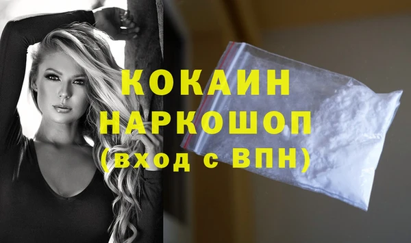 кокаин колумбия Арсеньев