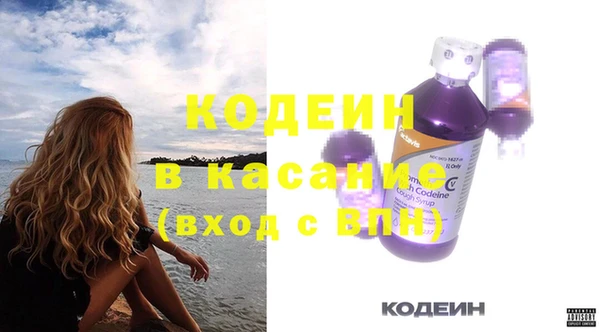 кокаин колумбия Арсеньев