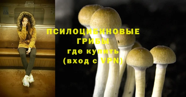 кокаин колумбия Арсеньев