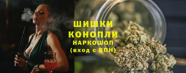 COCAINE Армянск