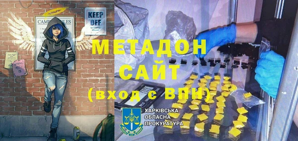 кокаин колумбия Арсеньев