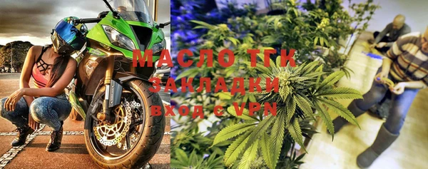 кокаин колумбия Арсеньев