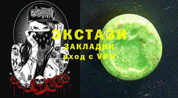 COCAINE Армянск