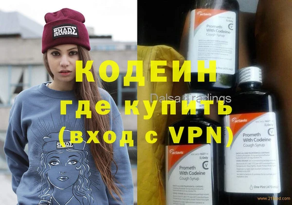 кокаин колумбия Арсеньев