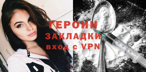 кокаин колумбия Арсеньев