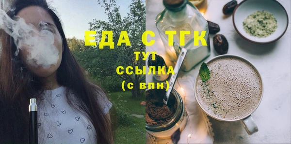 COCAINE Армянск