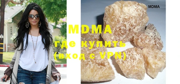 кокаин колумбия Арсеньев