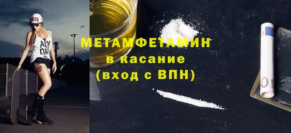 COCAINE Армянск