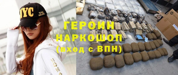 COCAINE Армянск