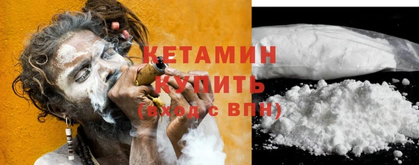 кокаин колумбия Арсеньев