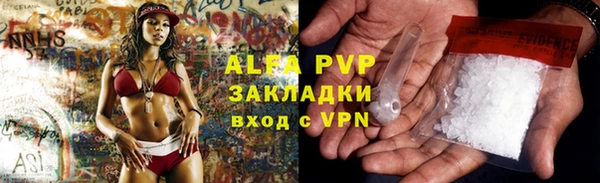 кокаин колумбия Арсеньев