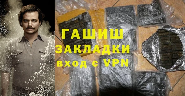 кокаин колумбия Арсеньев
