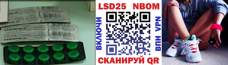 ЛСД экстази кислота Сычёвка