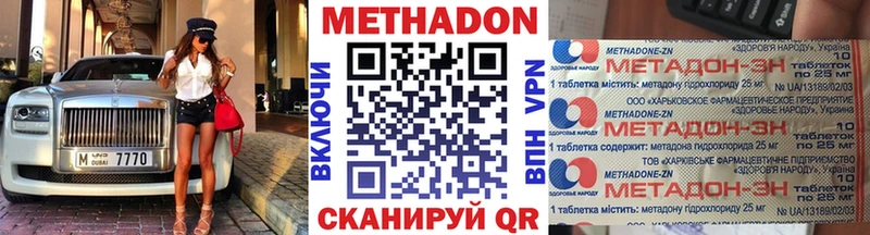 Метадон methadone Сычёвка