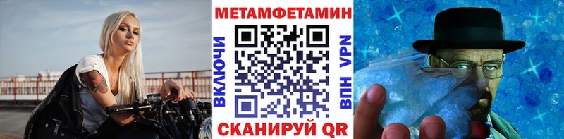что такое   Сычёвка  KRAKEN зеркало  Первитин витя 