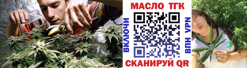 ТГК жижа  Сычёвка 